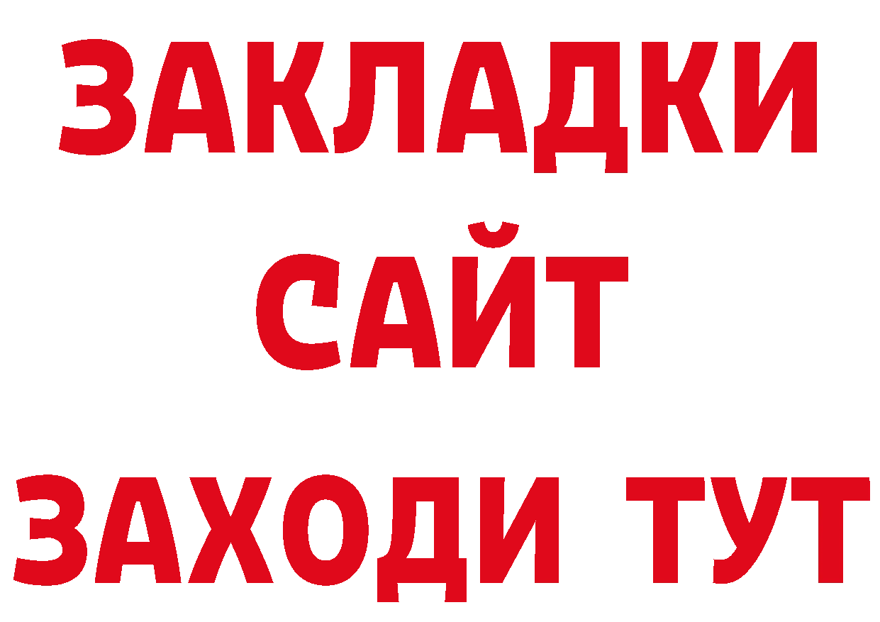 КЕТАМИН VHQ как зайти нарко площадка мега Гусь-Хрустальный