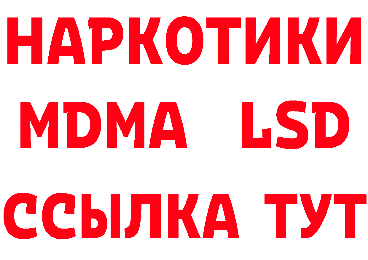 Героин афганец как войти даркнет omg Гусь-Хрустальный